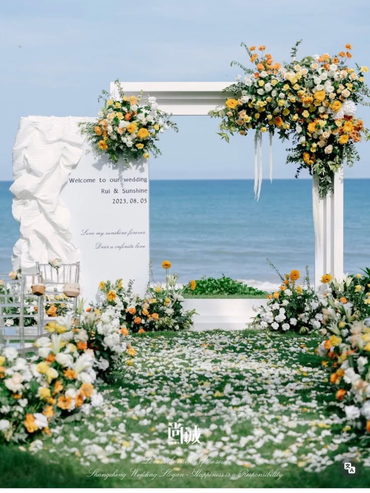 Screenshot - Đám cưới Bãi biển - C'est La Vie